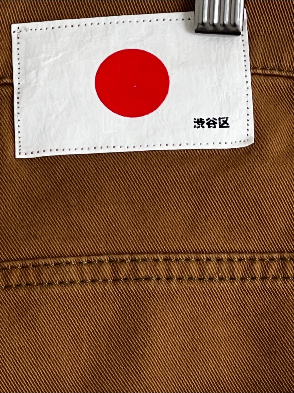 The Wooden Store (Italian brand) Men's Tan Chino Pants - Picture 4 of 16
